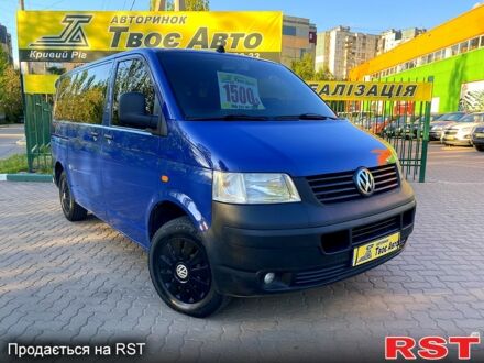 Фольксваген Transporter 2003 у Кривому Розі на Automoto.ua Синій Фольксваген Transporter, об'ємом двигуна 25 л та пробігом 314 тис. км за 6500 $, фото 1 на Automoto.ua