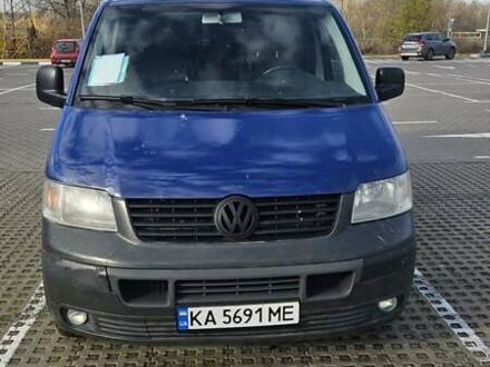 Фольксваген Transporter 2004 у Києві на Automoto.ua Синій Фольксваген Transporter, об'ємом двигуна 2.5 л та пробігом 300 тис. км за 9300 $, фото 1 на Automoto.ua