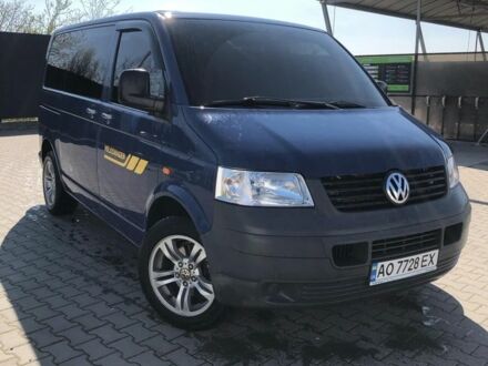 Фольксваген Transporter 2005 у Береговом на Automoto.ua Синій Фольксваген Transporter, об'ємом двигуна 1.9 л та пробігом 375 тис. км за 6900 $, фото 1 на Automoto.ua