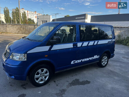 Фольксваген Transporter 2007 в Чернигове на Automoto.ua Синий Фольксваген Transporter, объемом двигателя 1.9 л и пробегом 252 тыс. км за 9350 $, фото 1 на Automoto.ua