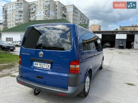 Синий Фольксваген Transporter, объемом двигателя 1.9 л и пробегом 280 тыс. км за 10000 $, фото 1 на Automoto.ua