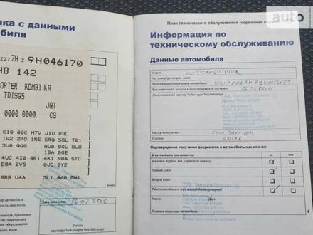 Синій Фольксваген Transporter, об'ємом двигуна 1.9 л та пробігом 386 тис. км за 7500 $, фото 1 на Automoto.ua