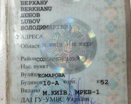 Зеленый Фольксваген Transporter, объемом двигателя 1.6 л и пробегом 400 тыс. км за 1600 $, фото 2 на Automoto.ua