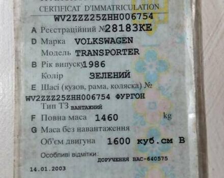 Зеленый Фольксваген Transporter, объемом двигателя 1.6 л и пробегом 400 тыс. км за 1600 $, фото 1 на Automoto.ua