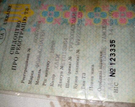 Зеленый Фольксваген Transporter, объемом двигателя 1.6 л и пробегом 426 тыс. км за 2600 $, фото 14 на Automoto.ua