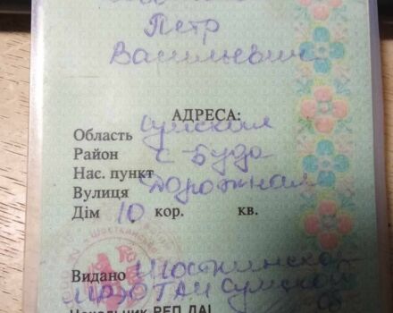 Синий Вольво 240, объемом двигателя 0 л и пробегом 1 тыс. км за 1000 $, фото 1 на Automoto.ua