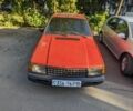 Червоний Вольво 340, об'ємом двигуна 2 л та пробігом 300 тис. км за 269 $, фото 1 на Automoto.ua