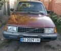 Красный Вольво 340, объемом двигателя 1.7 л и пробегом 2 тыс. км за 846 $, фото 1 на Automoto.ua
