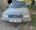 Серый Вольво 340, объемом двигателя 1.8 л и пробегом 3 тыс. км за 413 $, фото 1 на Automoto.ua