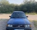 Синій Вольво 340, об'ємом двигуна 1.4 л та пробігом 300 тис. км за 799 $, фото 1 на Automoto.ua