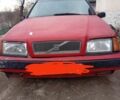 Красный Вольво 460, объемом двигателя 1.7 л и пробегом 3 тыс. км за 291 $, фото 1 на Automoto.ua