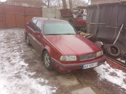 Вольво 460 1994 в Харькове на Automoto.ua Красный Вольво 460, объемом двигателя 0 л и пробегом 2 тыс. км за 1600 $, фото 1 на Automoto.ua