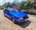 Синій Вольво 460, об'ємом двигуна 1.7 л та пробігом 296 тис. км за 1700 $, фото 1 на Automoto.ua
