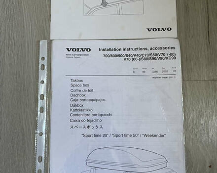 Білий Вольво 850, об'ємом двигуна 2.5 л та пробігом 205 тис. км за 4000 $, фото 8 на Automoto.ua