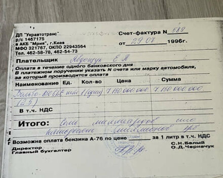 Білий Вольво 850, об'ємом двигуна 2.5 л та пробігом 205 тис. км за 4000 $, фото 6 на Automoto.ua