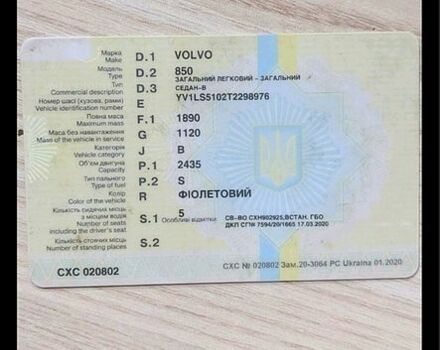 Вольво 850, объемом двигателя 2.5 л и пробегом 250 тыс. км за 500 $, фото 3 на Automoto.ua