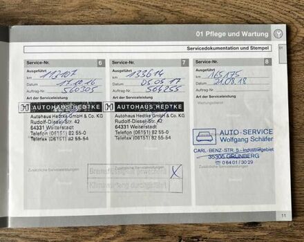 Белый Вольво Ц30, объемом двигателя 1.56 л и пробегом 272 тыс. км за 9292 $, фото 93 на Automoto.ua
