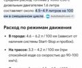 Черный Вольво Ц30, объемом двигателя 1.56 л и пробегом 280 тыс. км за 6888 $, фото 77 на Automoto.ua