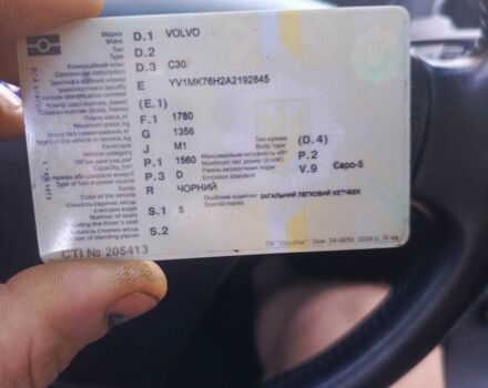 Чорний Вольво C30, об'ємом двигуна 0 л та пробігом 290 тис. км за 7200 $, фото 1 на Automoto.ua