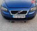 Синий Вольво Ц30, объемом двигателя 1.6 л и пробегом 173 тыс. км за 6000 $, фото 15 на Automoto.ua