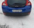 Синий Вольво Ц30, объемом двигателя 1.56 л и пробегом 172 тыс. км за 6200 $, фото 32 на Automoto.ua