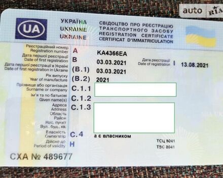Білий Вольво Інша, об'ємом двигуна 13 л та пробігом 155 тис. км за 140685 $, фото 11 на Automoto.ua