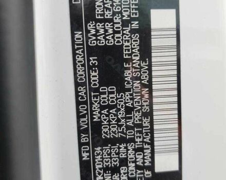 Белый Вольво Другая, объемом двигателя 0 л и пробегом 102 тыс. км за 6800 $, фото 11 на Automoto.ua