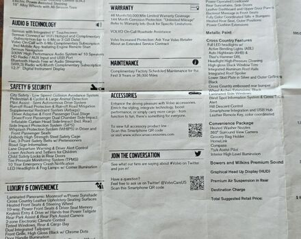 Коричневый Вольво Другая, объемом двигателя 2 л и пробегом 132 тыс. км за 31499 $, фото 16 на Automoto.ua