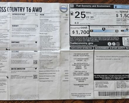 Коричневый Вольво Другая, объемом двигателя 2 л и пробегом 132 тыс. км за 31499 $, фото 17 на Automoto.ua