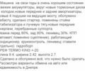 Вольво Другая, объемом двигателя 2.3 л и пробегом 0 тыс. км за 20000 $, фото 1 на Automoto.ua