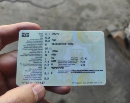 Вольво Другая, объемом двигателя 14.86 л и пробегом 0 тыс. км за 12000 $, фото 8 на Automoto.ua