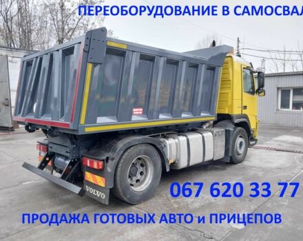 Вольво Інша, об'ємом двигуна 0 л та пробігом 0 тис. км за 9089 $, фото 12 на Automoto.ua