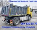 Вольво Інша, об'ємом двигуна 0 л та пробігом 0 тис. км за 9089 $, фото 12 на Automoto.ua