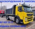 Вольво Інша, об'ємом двигуна 0 л та пробігом 0 тис. км за 9089 $, фото 11 на Automoto.ua