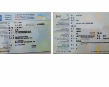 Вольво Другая, объемом двигателя 0 л и пробегом 0 тыс. км за 70000 $, фото 8 на Automoto.ua