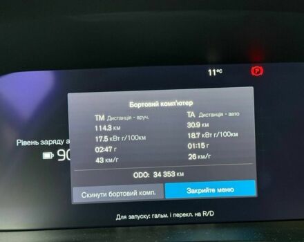 Серый Вольво Другая, объемом двигателя 0 л и пробегом 34 тыс. км за 28888 $, фото 10 на Automoto.ua