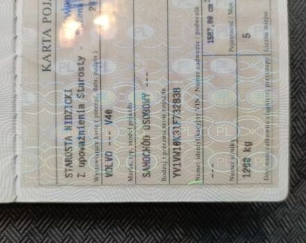 Сірий Вольво Інша, об'ємом двигуна 1.6 л та пробігом 325 тис. км за 1600 $, фото 3 на Automoto.ua