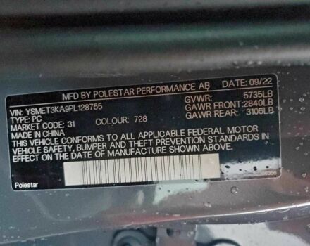 Серый Вольво Другая, объемом двигателя 0 л и пробегом 27 тыс. км за 8600 $, фото 11 на Automoto.ua