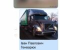 Синий Вольво Другая, объемом двигателя 14.9 л и пробегом 1000 тыс. км за 7501 $, фото 1 на Automoto.ua