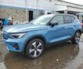 Синий Вольво Другая, объемом двигателя 0 л и пробегом 25 тыс. км за 12000 $, фото 1 на Automoto.ua