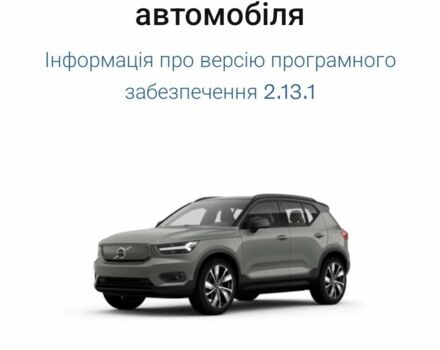 Зелений Вольво Інша, об'ємом двигуна 0 л та пробігом 14 тис. км за 45500 $, фото 15 на Automoto.ua