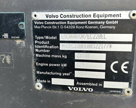 Вольво EC 220DL 2018 в Киеве на Automoto.ua Вольво EC 220DL, объемом двигателя 0 л и пробегом 10 тыс. км за 88570 $, фото 58 на Automoto.ua