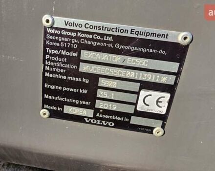 Желтый Вольво EC 55C, объемом двигателя 3 л и пробегом 2 тыс. км за 42000 $, фото 7 на Automoto.ua