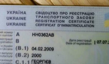 Белый Вольво FH 12, объемом двигателя 12.1 л и пробегом 100 тыс. км за 4800 $, фото 6 на Automoto.ua