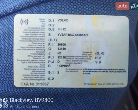 Чорний Вольво FH 12, об'ємом двигуна 12.1 л та пробігом 258 тис. км за 28000 $, фото 20 на Automoto.ua