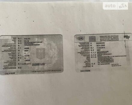 Синій Вольво FH 12, об'ємом двигуна 12.13 л та пробігом 1 тис. км за 11000 $, фото 9 на Automoto.ua