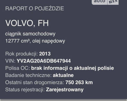 Білий Вольво FH 13, об'ємом двигуна 12.9 л та пробігом 776 тис. км за 26800 $, фото 20 на Automoto.ua