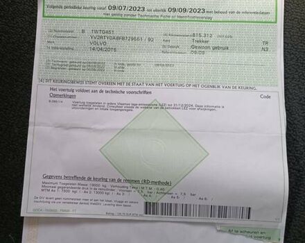 Вольво FH 13 2015 в Тернополе на Automoto.ua Белый Вольво FH 13, объемом двигателя 0 л и пробегом 903 тыс. км за 30000 $, фото 31 на Automoto.ua