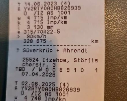 Белый Вольво FH 13, объемом двигателя 12.9 л и пробегом 451 тыс. км за 59774 $, фото 50 на Automoto.ua