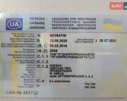 Красный Вольво FH 13, объемом двигателя 12.78 л и пробегом 130 тыс. км за 21283 $, фото 21 на Automoto.ua